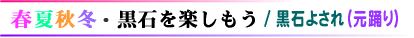 ���΂悳��i���x��j